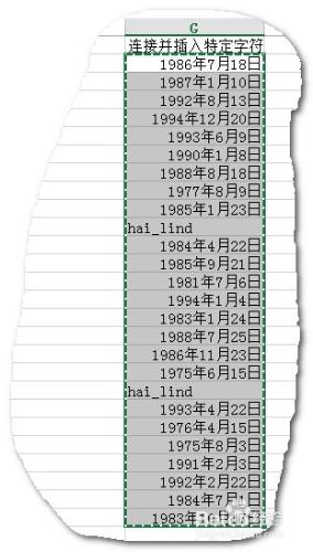 Excel中如何將8位數字、文字轉換成日期格式