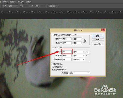 如何用photoshop 把視訊鏡頭做成GIF圖片