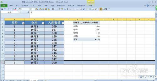 如何建立動態的資料透視表