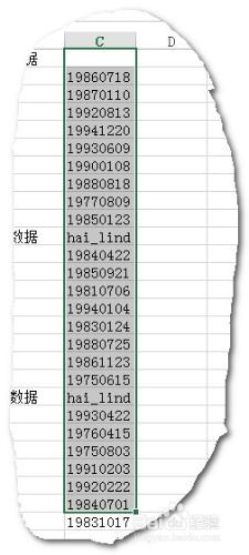 Excel中如何將8位數字、文字轉換成日期格式