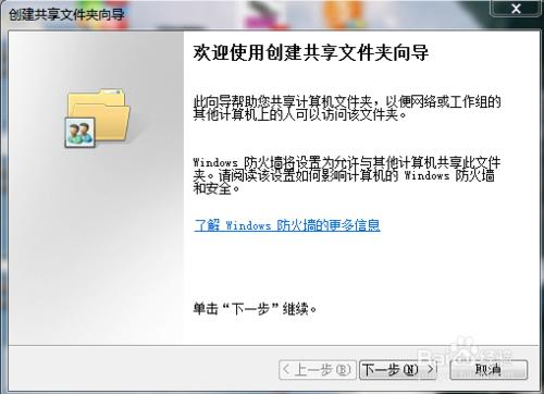 windows執行命令，開啟特定服務快捷方式