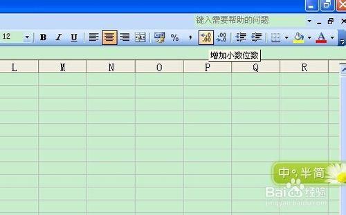 excel取整，非四捨五入怎麼向上或向下取整數