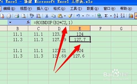 excel取整，非四捨五入怎麼向上或向下取整數