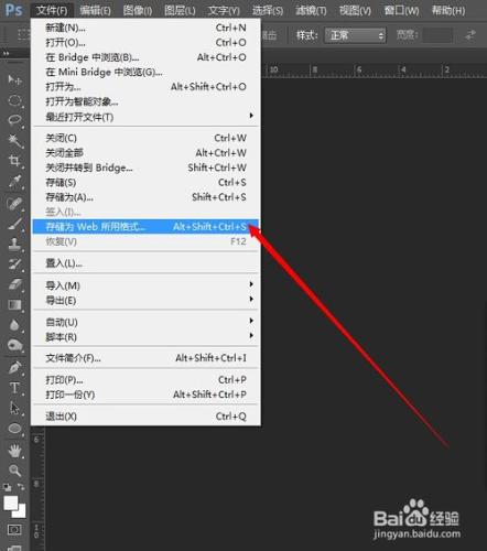 如何用photoshop 把視訊鏡頭做成GIF圖片