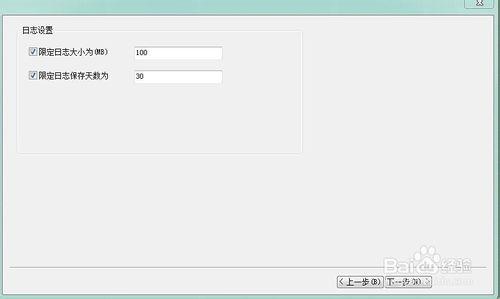 怎樣使用天易成網路管理軟體限制股票軟體