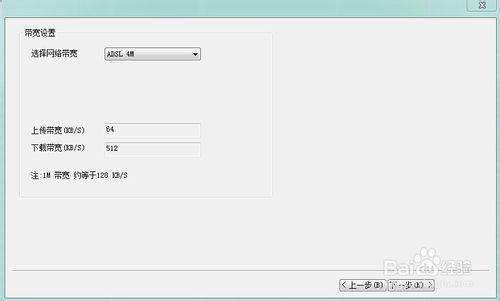 怎樣使用天易成網路管理軟體限制股票軟體