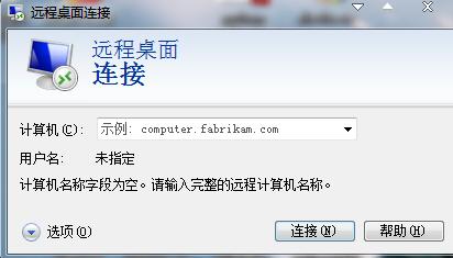 windows執行命令，開啟特定服務快捷方式