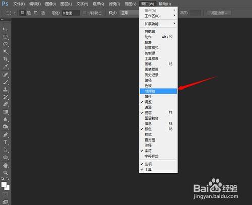 如何用photoshop 把視訊鏡頭做成GIF圖片