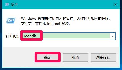 Win10系統在登錄檔中設定IE瀏覽器主頁的方法