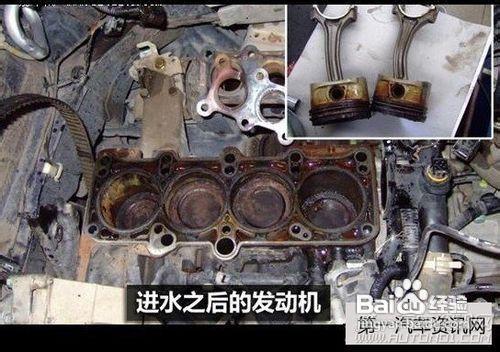 汽車被水浸泡應該如何緊急處理