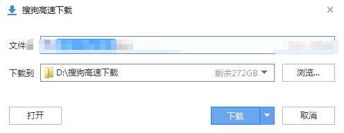 群檔案下載時出現下載失敗，無法下載的解決方法