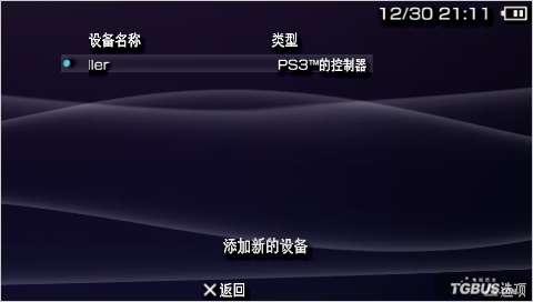 利用PSPgo藍芽通過PC連線PS3手柄