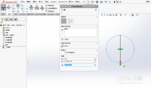 solidworks繪製玻璃球渲染