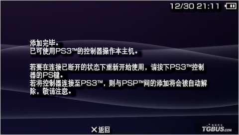 利用PSPgo藍芽通過PC連線PS3手柄