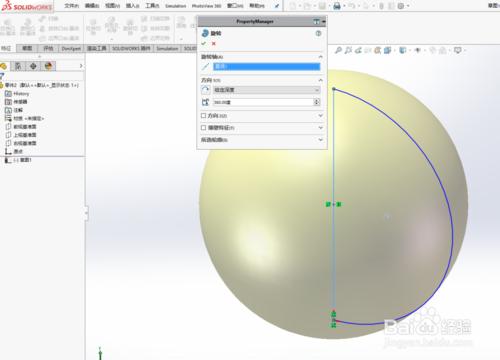 solidworks繪製玻璃球渲染