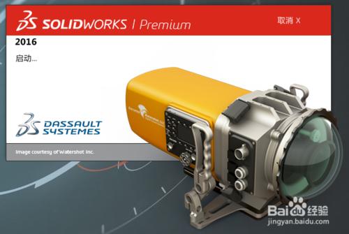 如何在SolidWorks2016中繪出三維圖形