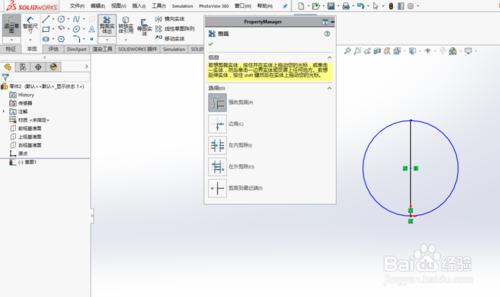 solidworks繪製玻璃球渲染