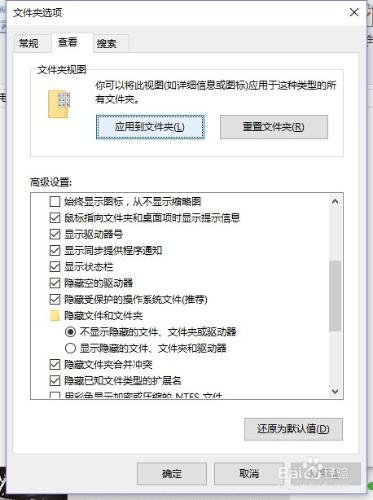 win10優酷客戶端禁止右下角彈窗和迷你優酷