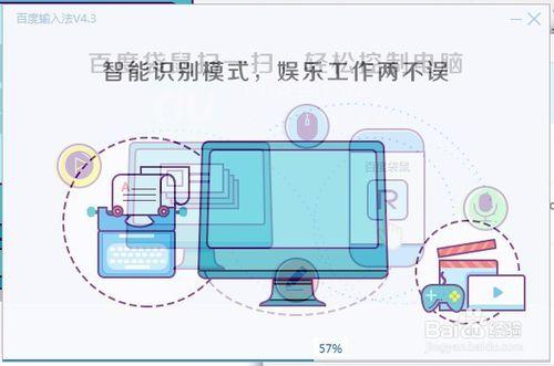 學拼音打字有什麼技巧