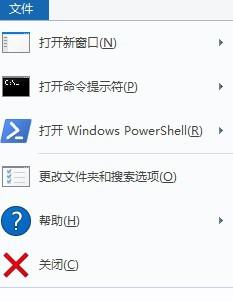 win10優酷客戶端禁止右下角彈窗和迷你優酷