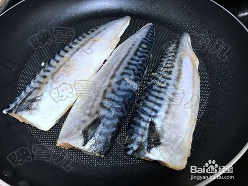 香煎鯖魚做法