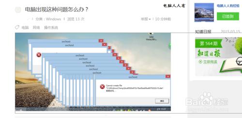 關閉所有程式