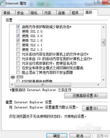 控制元件無法安裝怎麼辦（windows已阻止此軟體）