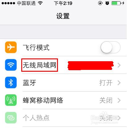 怎麼設定360隨身wifi代理