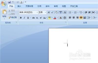 Office Word2007如何更改使用者名稱