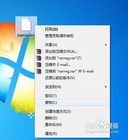 怎樣手動啟用winrar？