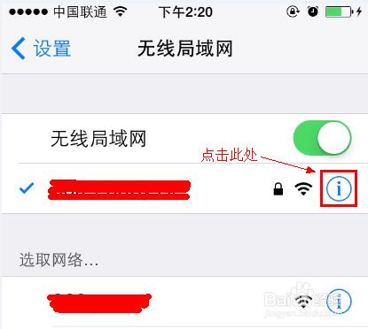 怎麼設定360隨身wifi代理