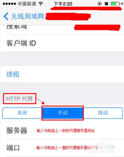 怎麼設定360隨身wifi代理