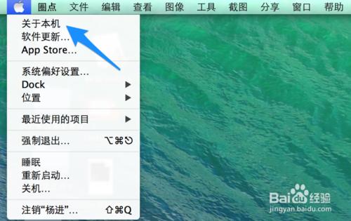 MacBook Pro 序列號查詢 MacBook 保修期查詢