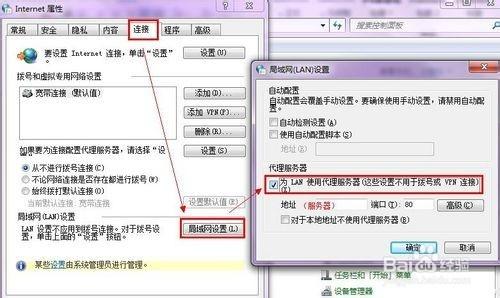 怎麼設定360隨身wifi代理