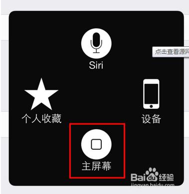 ios7如何關閉後臺程式