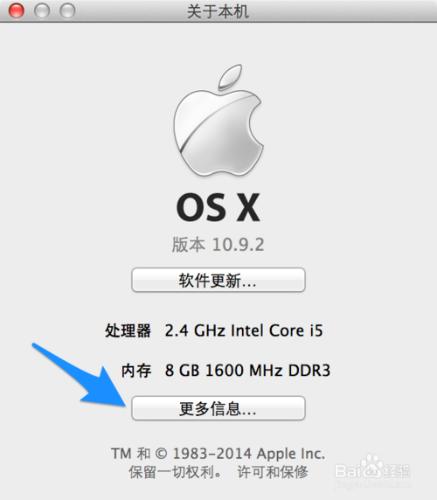 MacBook Pro 序列號查詢 MacBook 保修期查詢