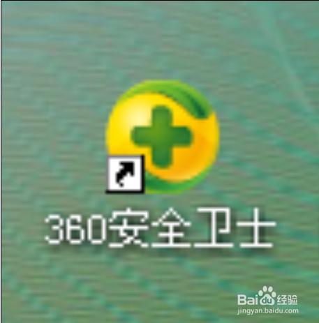 怎麼關掉360遊戲模式?