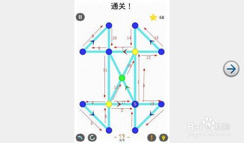 一筆畫通關攻略教程：[3]世界2 第12關