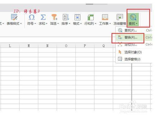 excel怎麼批量刪除&quot;&gt;&quot;開始往前的全部字元和字型