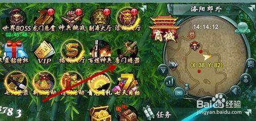 網頁遊戲劍俠情緣兵器譜如何獲取暗器經驗