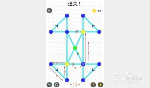 一筆畫通關攻略教程：[3]世界2 第12關