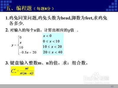 計算機二級怎麼準備，C語言考試