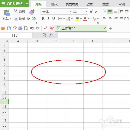 excel：快速刪除所有文字框