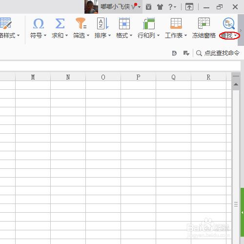 excel：快速刪除所有文字框