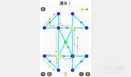 一筆畫通關攻略教程：[3]世界2 第12關