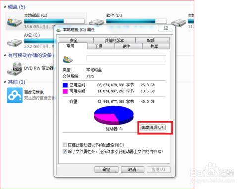 電腦加速：[2]加速計劃