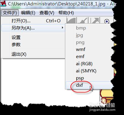 JPG格式圖片如何轉換DWG格式的CAD檔案？