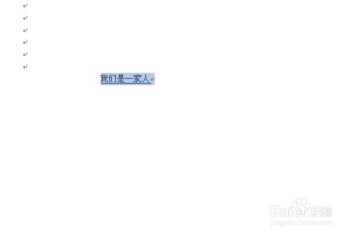 Excel怎樣給字型加波浪線