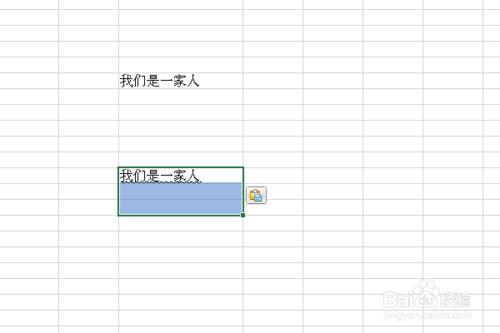 Excel怎樣給字型加波浪線