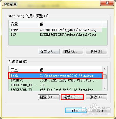 命令視窗顯示不是內部或外部命令報錯解決方法